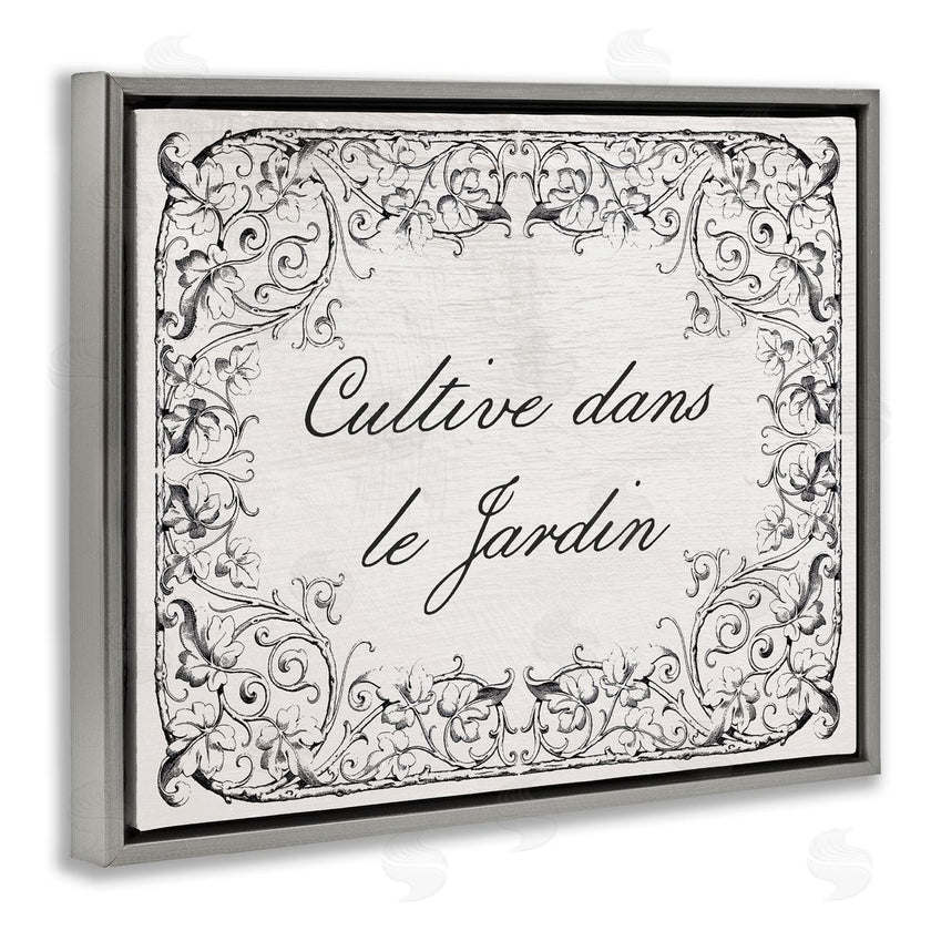 Stupell Studio | Vintage Cultivate In Garden