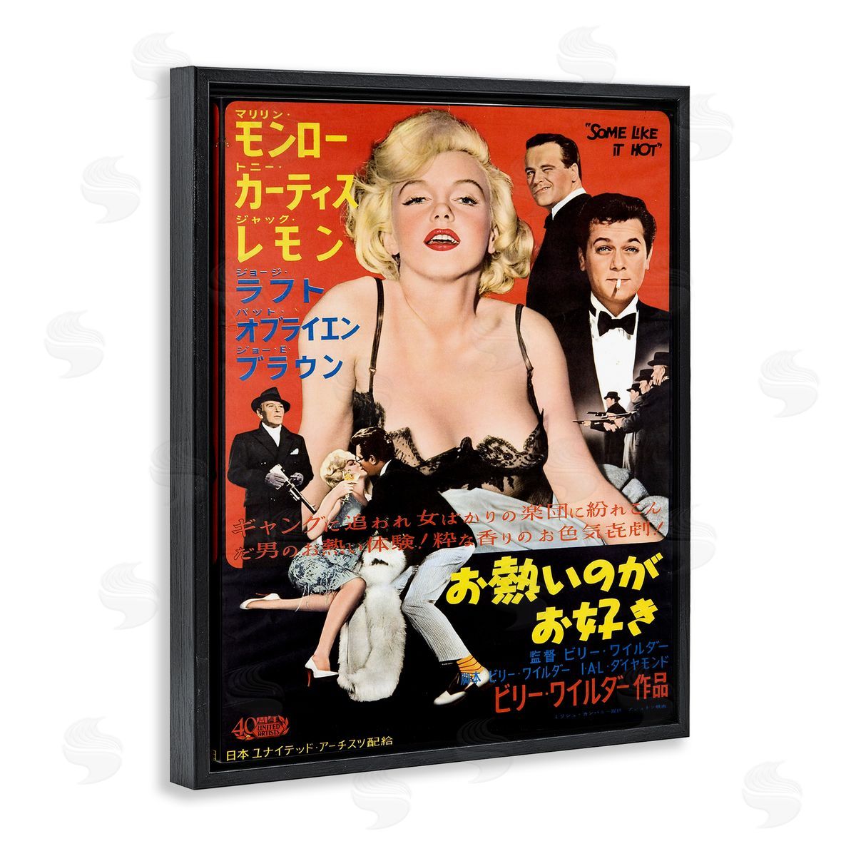 Leonetto Cappiello | Vintage Japanese Marilyn Poster