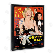 Leonetto Cappiello | Vintage Japanese Marilyn Poster