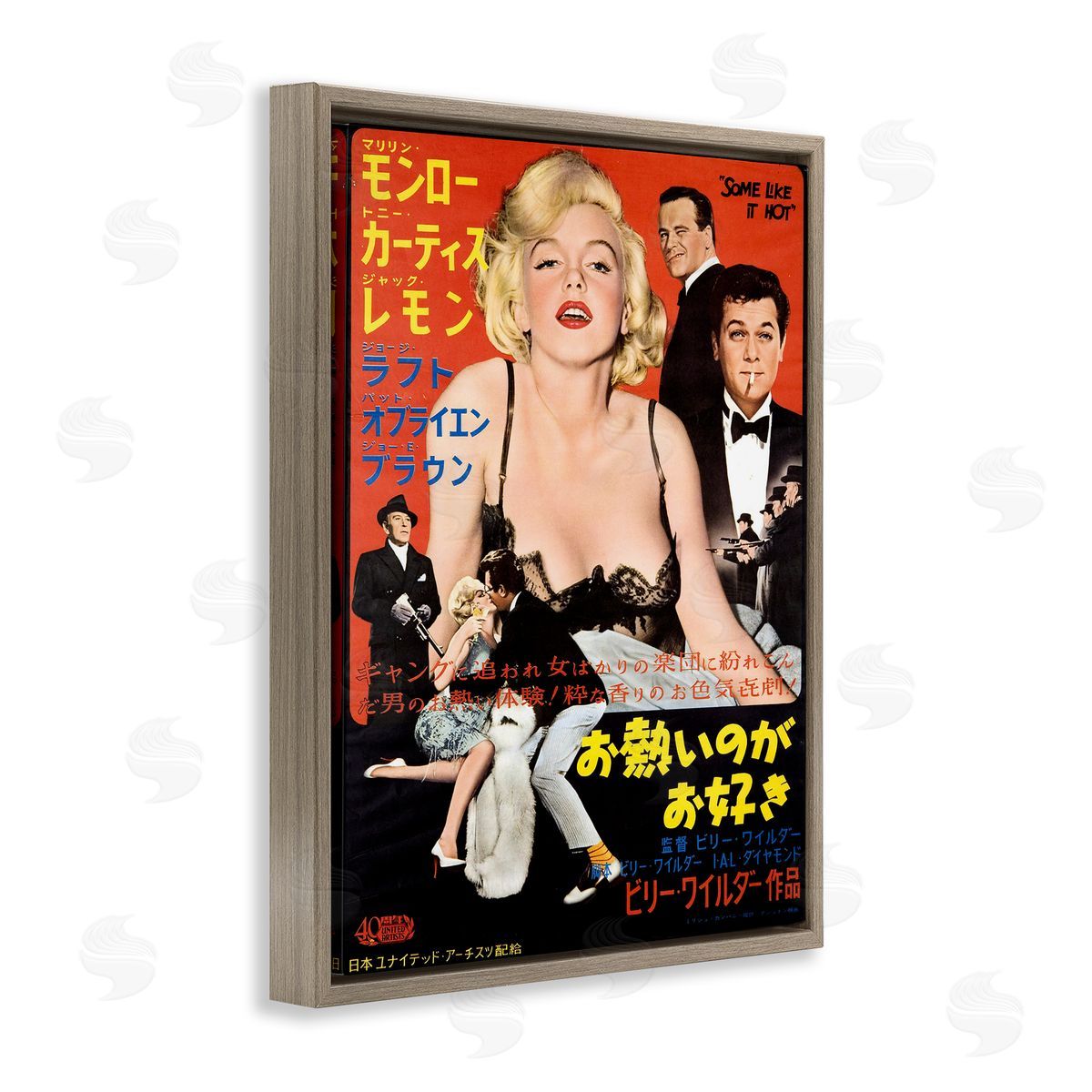 Leonetto Cappiello | Vintage Japanese Marilyn Poster