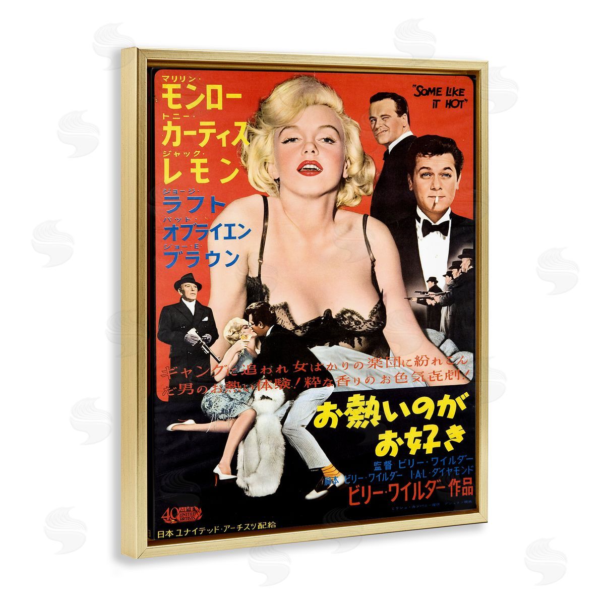 Leonetto Cappiello | Vintage Japanese Marilyn Poster