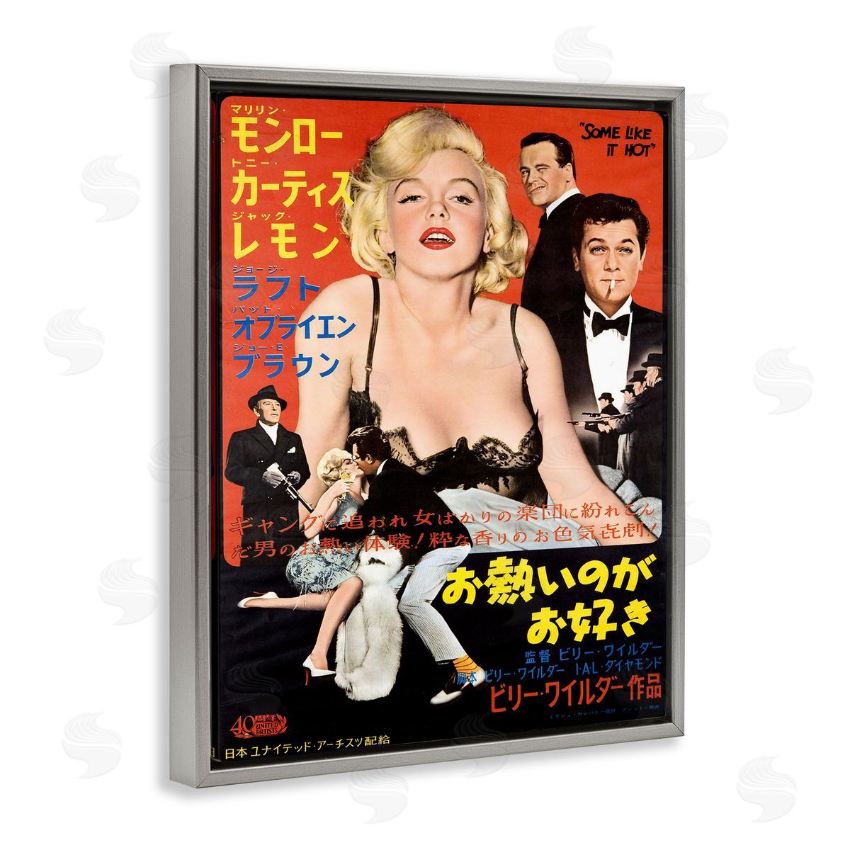 Leonetto Cappiello | Vintage Japanese Marilyn Poster