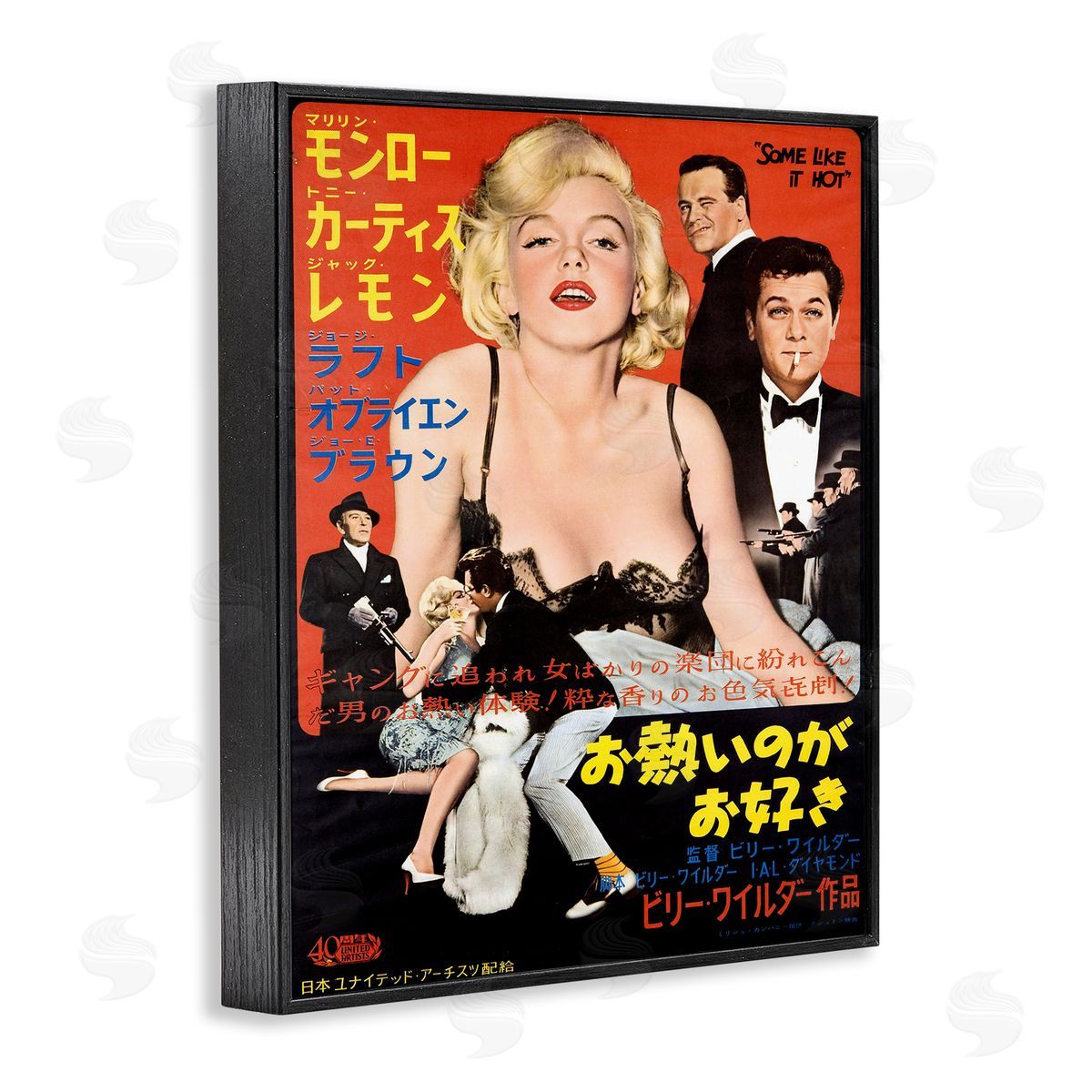 Leonetto Cappiello | Vintage Japanese Marilyn Poster