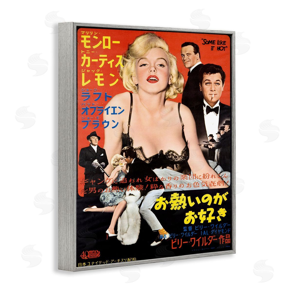 Leonetto Cappiello | Vintage Japanese Marilyn Poster