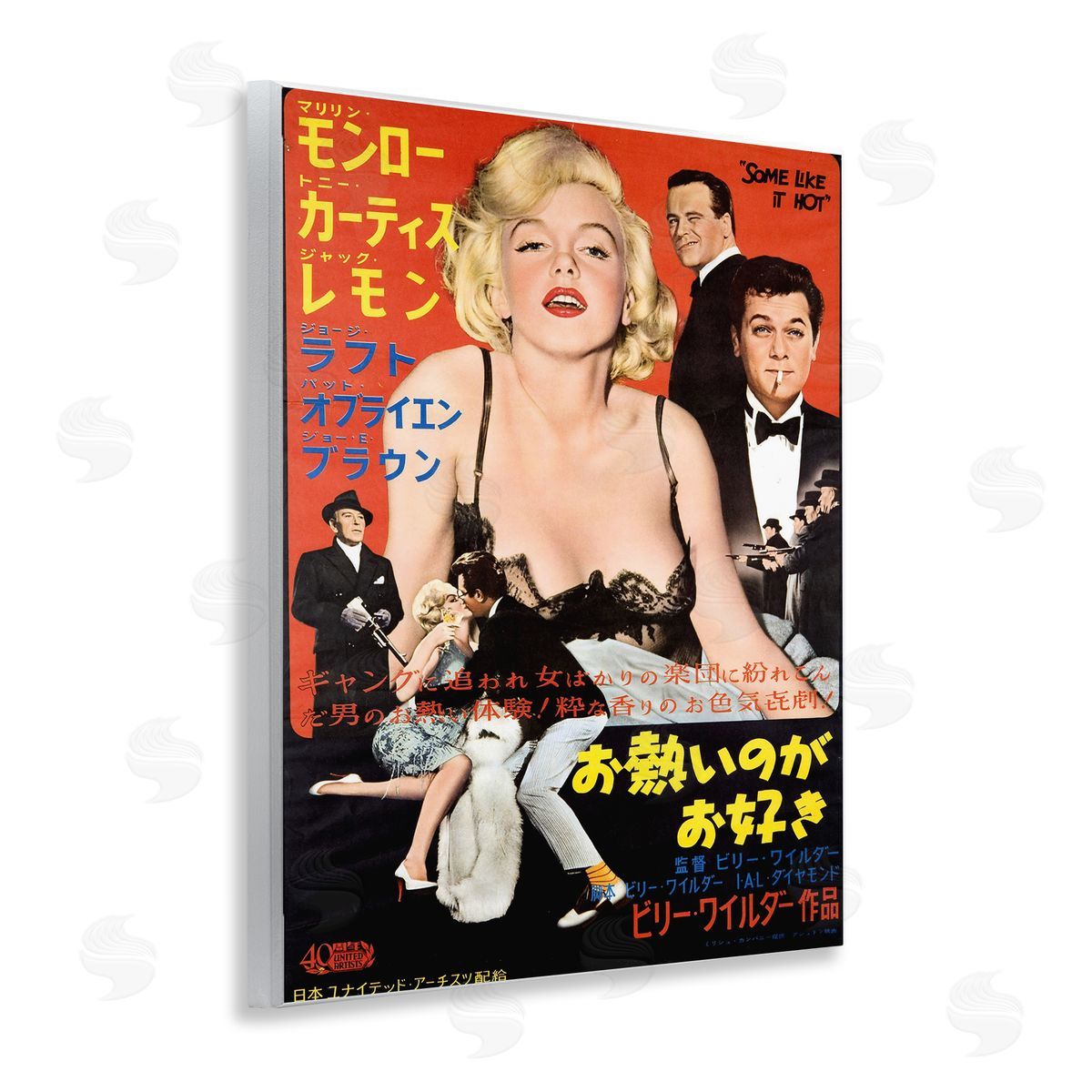 Leonetto Cappiello | Vintage Japanese Marilyn Poster