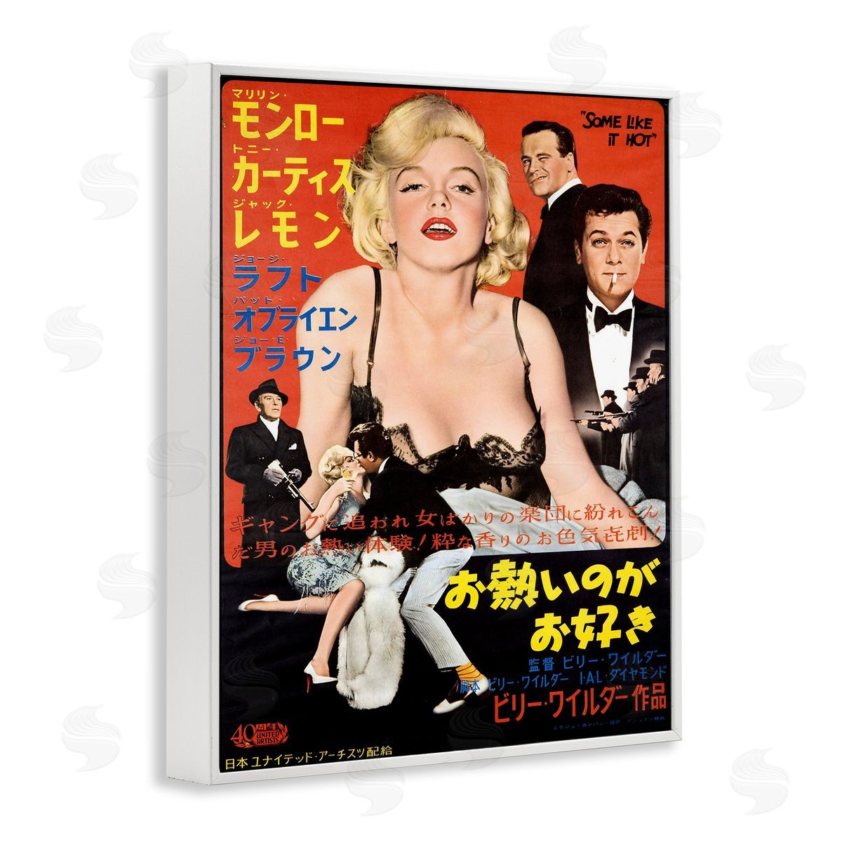 Leonetto Cappiello | Vintage Japanese Marilyn Poster