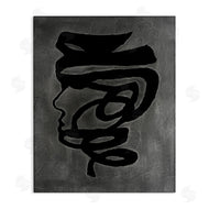 Vanna Lam | Dark Portrait Coil