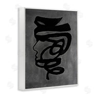 Vanna Lam | Dark Portrait Coil